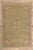 Antique Persian Malayer Rug, 06'06 X 09'09 For Sale - Image 10 of 10