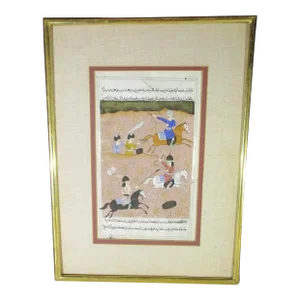 Framed Late 19th Century Persian Text and Illustration
