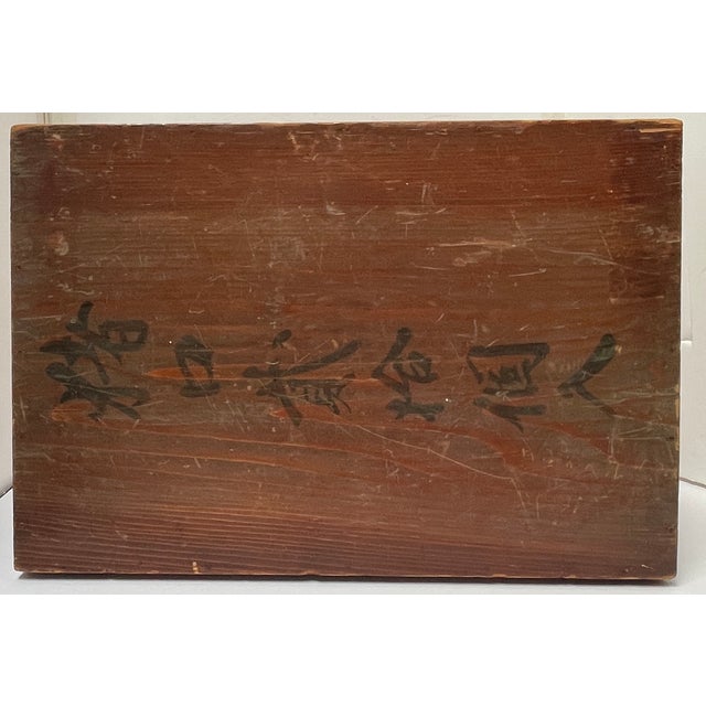 Wood Antique Japanese Lidded Wooden Storage Box With Calligraphy For Sale - Image 7 of 9