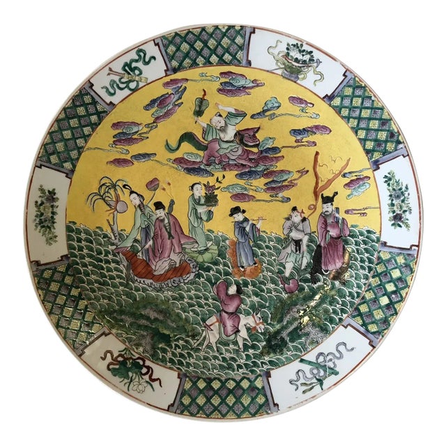 19th Century Qing Dynasty 18" Famille Jaune Charger Chinese Asian Antique For Sale