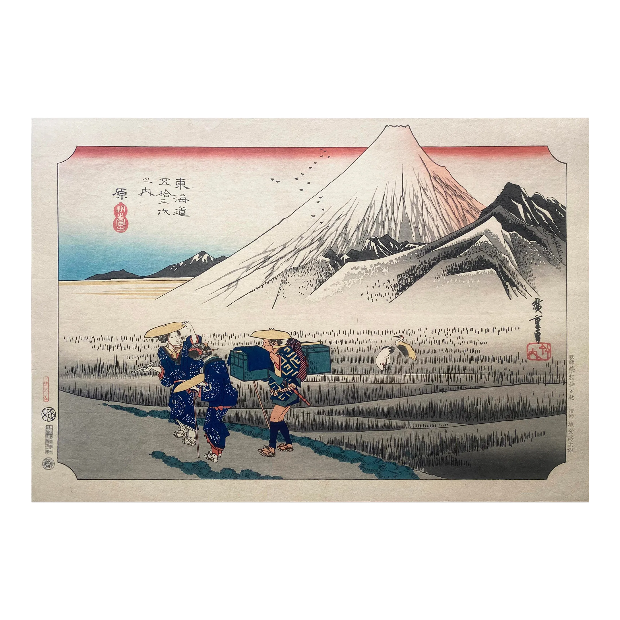 View of Hara', After Utagawa Hiroshige 歌川廣重, Ukiyo-E Woodblock