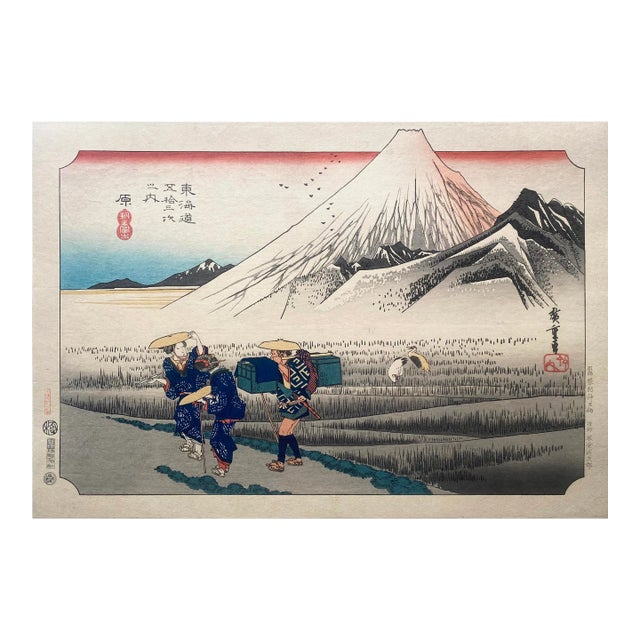 'View of Hara', After Utagawa Hiroshige 歌川廣重, Ukiyo-E Woodblock, Tokaido Circa 1946 For Sale