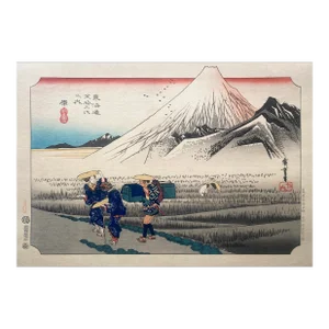 'View of Hara', After Utagawa Hiroshige 歌川廣重, Ukiyo-E Woodblock, Tokaido Circa 1946