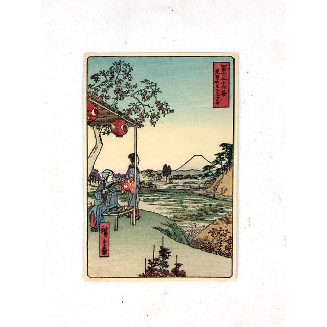 絵画 REVERIE 150 - 10 Utagawa Hiroshige - Nissaka, Sayo Nakayama - Japan - Edo