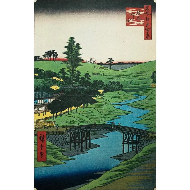 A rare vintage reproduction print after Utagawa Hiroshige I, also known as Ando Hiroshige (1797 - 1858), "Furukawa River,...