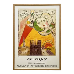 Marc Chagall Vintage 1979 Expressionist Lithograph Print Framed Large Fine Art Museum Poster " Paris View ( Le Dimanche ) " 1954