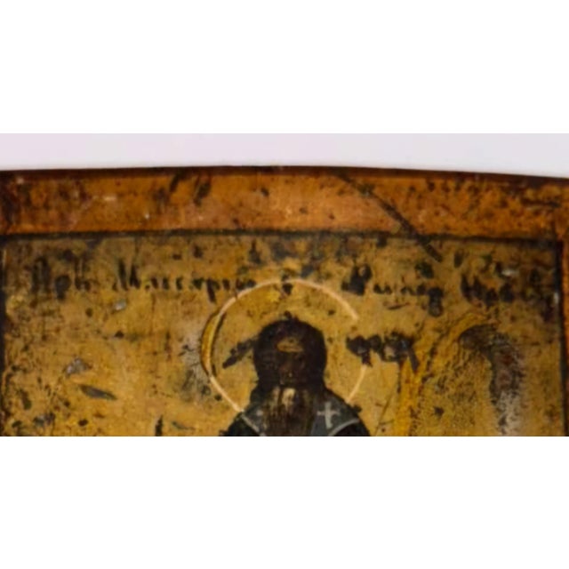 Old Believers Travel Icon - Saint Blasius of Sebaste, 17th Century. For Sale - Image 6 of 8