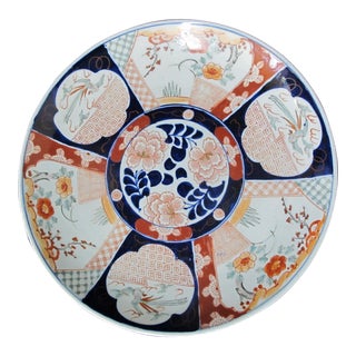 Japanese Bird & Flower Imari 14 3/4" Charger Serving Plate Platter Dish For Sale