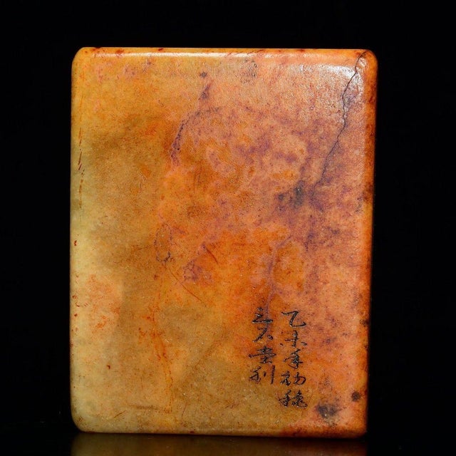 Vintage Carved Shoushan Stone Seal / Paperweight With Lotus Pond Motif For Sale In Los Angeles - Image 6 of 8