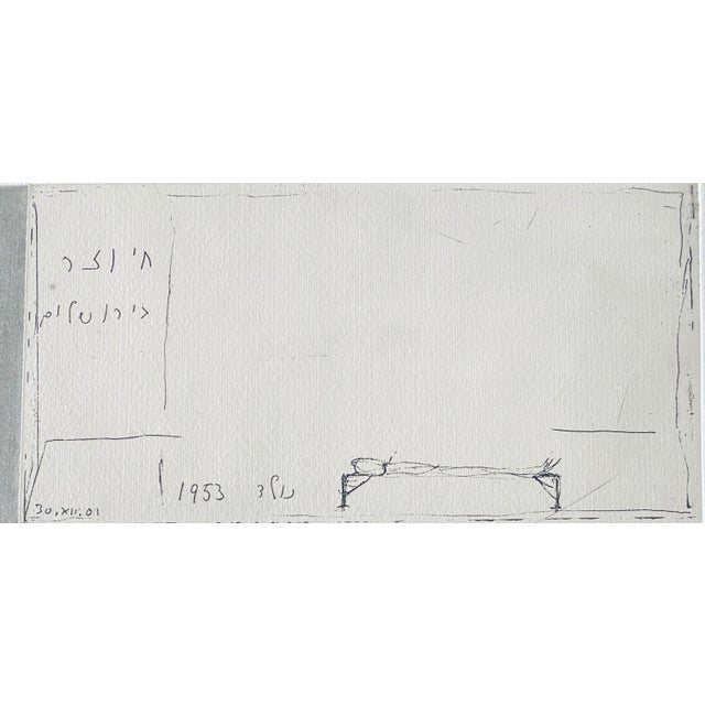 Alive and Alien In Jerusalem Etching, signed in pencil, numbered 5/5, sheet 6 1/2" x 18 3/4" From Jerusalem print...