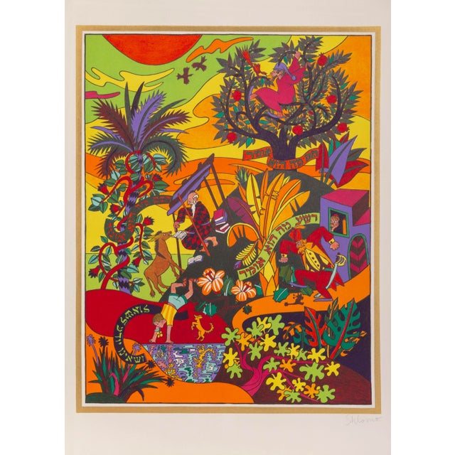 Shlomo Katz, "Haggadah of Passover", Set of 13 Lithographs For Sale - Image 4 of 13