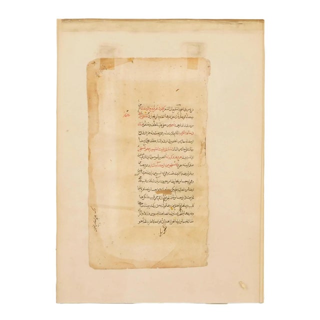 An antique Persian manuscript leaf featuring a miniature painting depicting a flower. Bears an inscription in Arabic at...