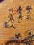 1930s Set of Six Large Lacquered Wood Trays with Ink Paintings by Hirao Chikuka For Sale - Image 5 of 15