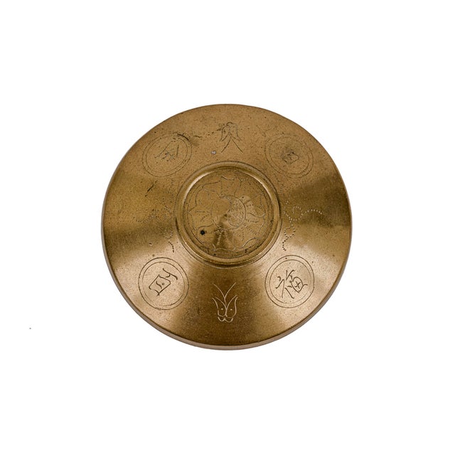 Vintage Hand-Etched Chinese Brass Lidded Rice Bowl/Trinket Box For Sale - Image 4 of 5