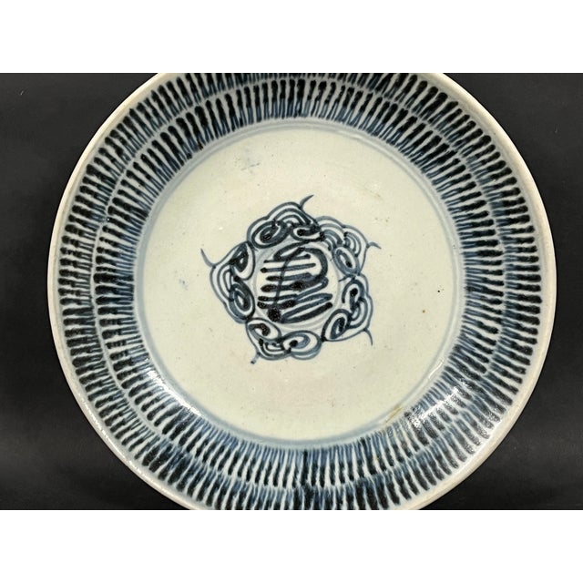 Chinese Art Porcelain Blue and White Plate Late 19th Century #P48 For Sale In New York - Image 6 of 10
