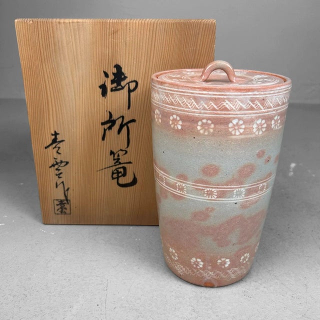 Ceramic Japanese Hoso-Mizusashi Water Jar by Yohei Nakamura, 1970s For Sale - Image 7 of 17