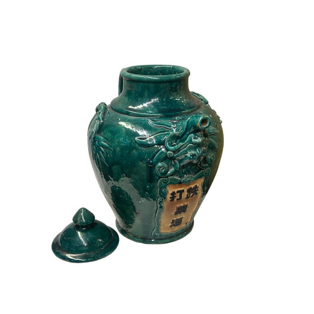 Ceramic Chinese Dark Teal Green Wine Medicine Herbs Storage Ceramic Jar For Sale - Image 7 of 13