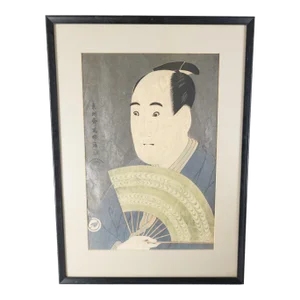 1940's Japanese Woodblock Print of the Actor Sawamura Sojuro III After Sharaku
