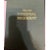 The Last Colonial Regiment: History of Kenya Regiment Signed By Ian Parker 2009 For Sale - Image 4 of 6