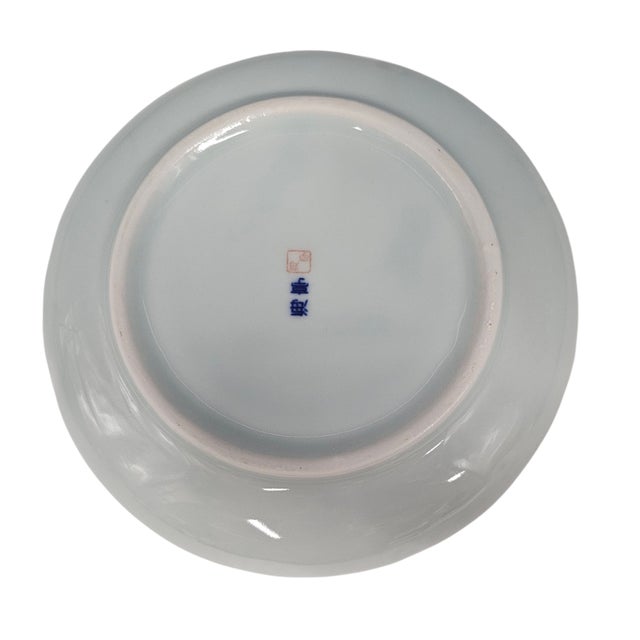 Blue Set of 5 Vintage Korean Celadon Bowls With Grape Leaf Relief – Pale Blue Porcelain Soup or Salad Dishes For Sale - Image 8 of 9