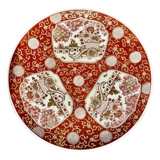 Antique Japanese 18” Large Red / Gold Imari Porcelain Charger Wall Plate W/ Iron Cart Motifs For Sale
