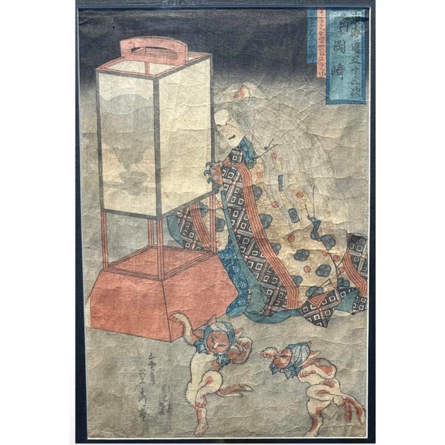 Antique Original Framed Japanese Woodblock Print, 1835 Utagawa Sadahide Okazaki For Sale - Image 14 of 18
