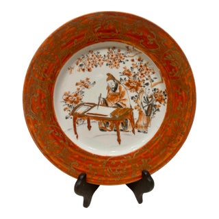 1950s Japanese Kutani Hand-Painted Porcelain Plate. For Sale