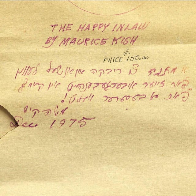 Maurice Kish, The Happy Inlaw, Oil Painting, 1975 For Sale - Image 4 of 4