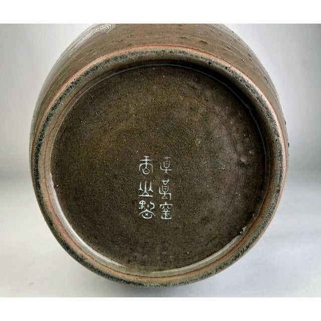 Japonisme Rare Large Vase with White Slip Inlay Makuzu Kozan Meiji Period For Sale - Image 3 of 8