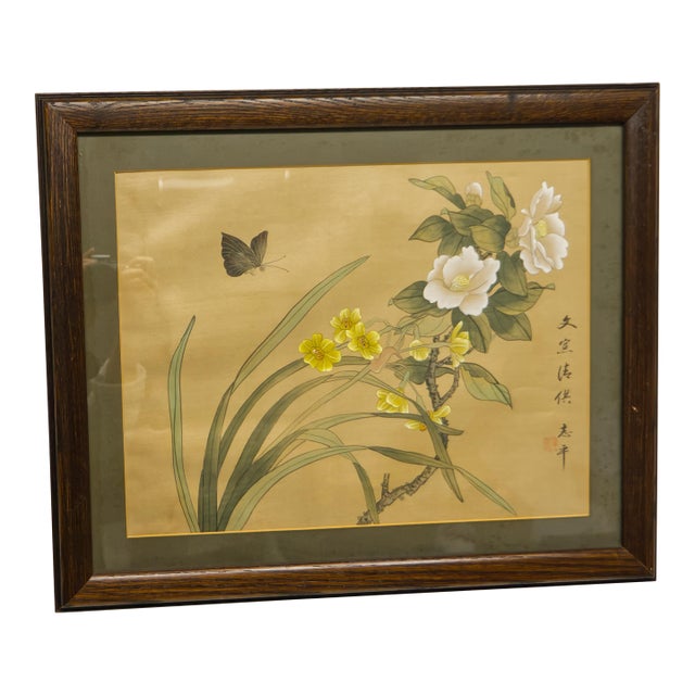 Mid 20th Century Framed Asian Floral Print With Butterfly and Calligraph For Sale