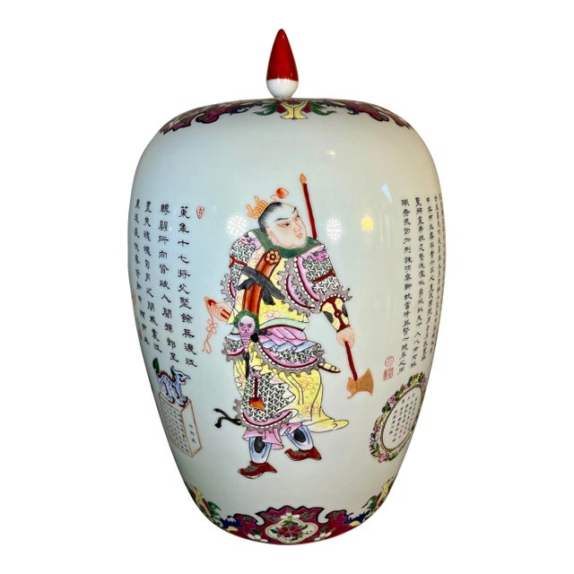 Early 20th Century Hand Painted Chinese Story Urn With Lid For Sale