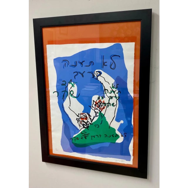 Judy Rifka, the Ninth Commandment Lithograph, Signed and Framed For Sale - Image 4 of 12