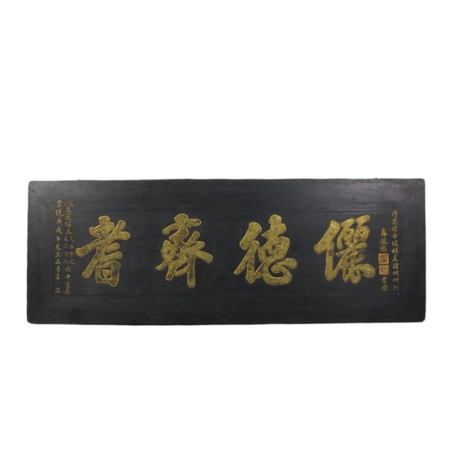 From 19th century, Qing Dynasty, this antique Chinese wall hanging plaque was a birthday present to a couple who turned to...