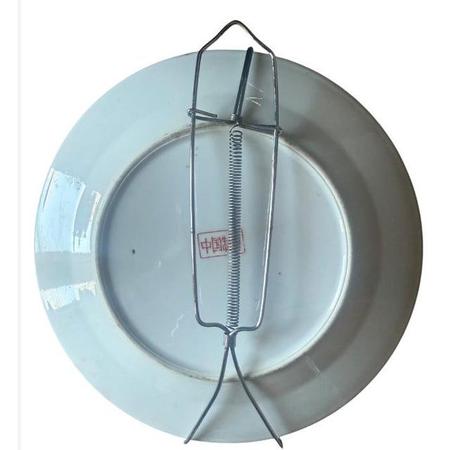 There is a lot of gold detailing on this lovely plate, including around the rim. It doesn’t show in this photo, sadly....