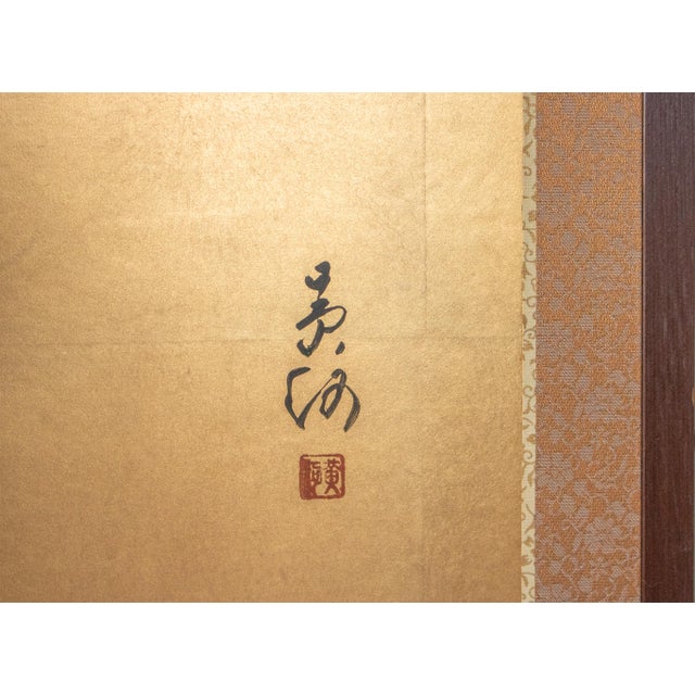 1960s Shōwa Era Japanese Byobu Screen, "Pine Tree Branch" For Sale - Image 12 of 17