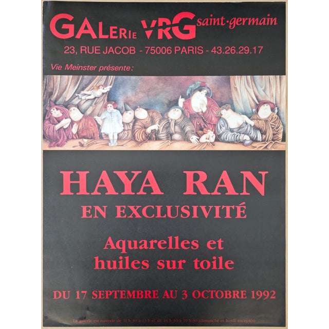 Original The Last Supper Poster by Haya Ran, 1992 For Sale - Image 3 of 3