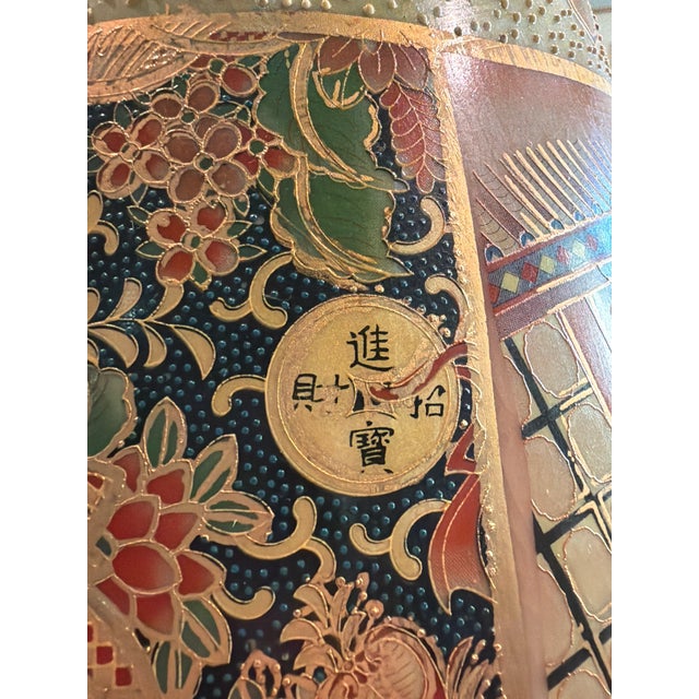 Large Late 20th Century Ornate Chinoiserie Ceramic Floor Vase With Musicians and Gilt Decoration For Sale - Image 13 of 16