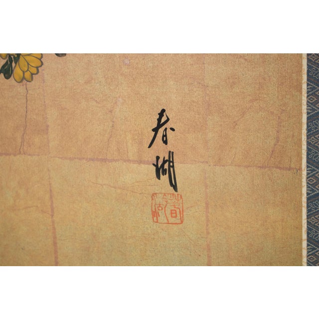 "Roman Chamomile" by Lake Chun, 1970s Showa Era Japanese Painted Byobu Screen For Sale - Image 13 of 18