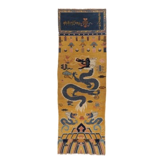 Antique Chinese Ningxia Pillar Runner With Golden Celestial Dragons - Rug & Kilim For Sale