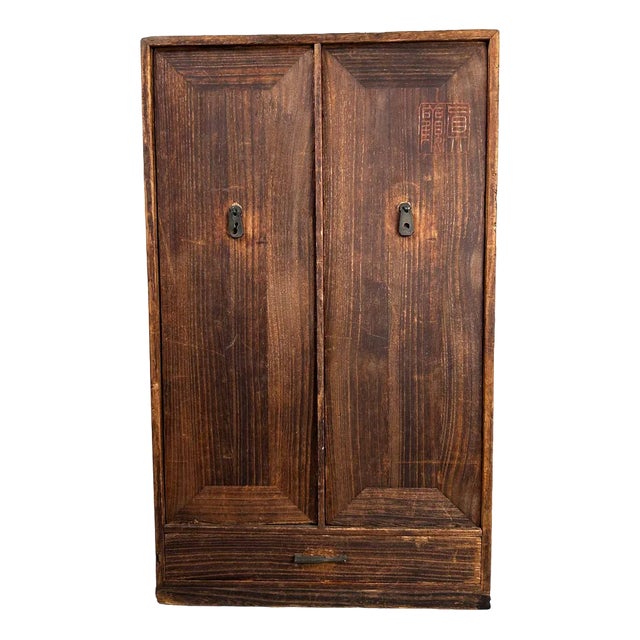 Small Japanese Tansu Storage Cabinet, 1940s For Sale