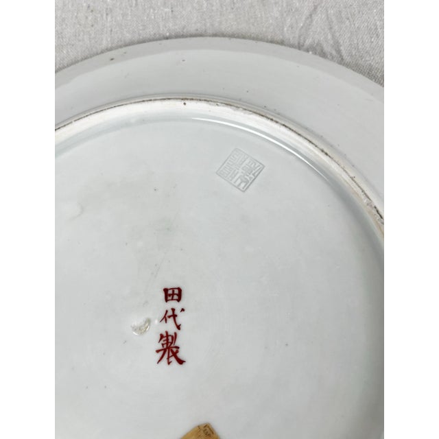 Green Vintage Chinoiserie Dragon Plate For Sale - Image 8 of 8