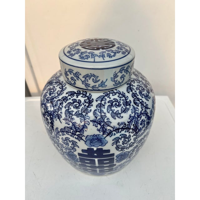 Asian Vintage Double Happiness Ginger Jar For Sale - Image 3 of 6