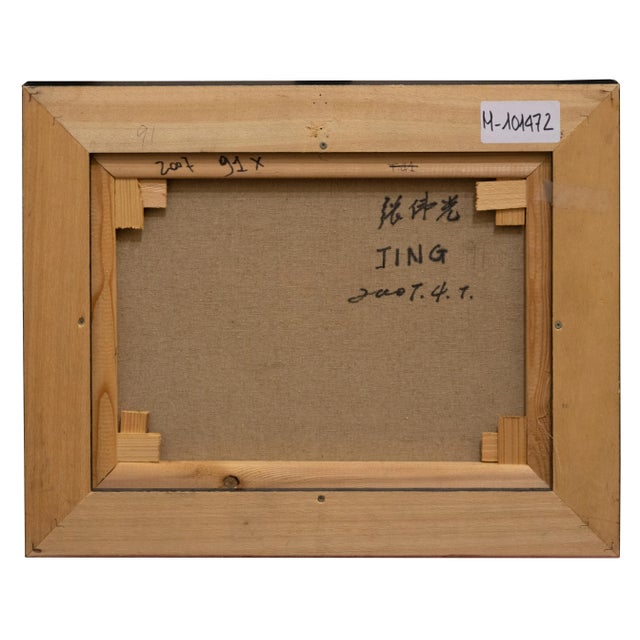 Contemporary Zhang Wei Guang / Mirror - Cup with Strawberries - Oil on Canvas - 2000s For Sale - Image 3 of 4