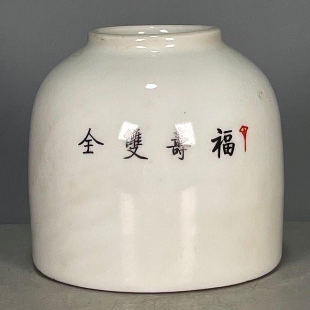 Late 20th Century Chinese Famille Rose Porcelain Water Pot With Deer & Pine Motif For Sale - Image 5 of 9