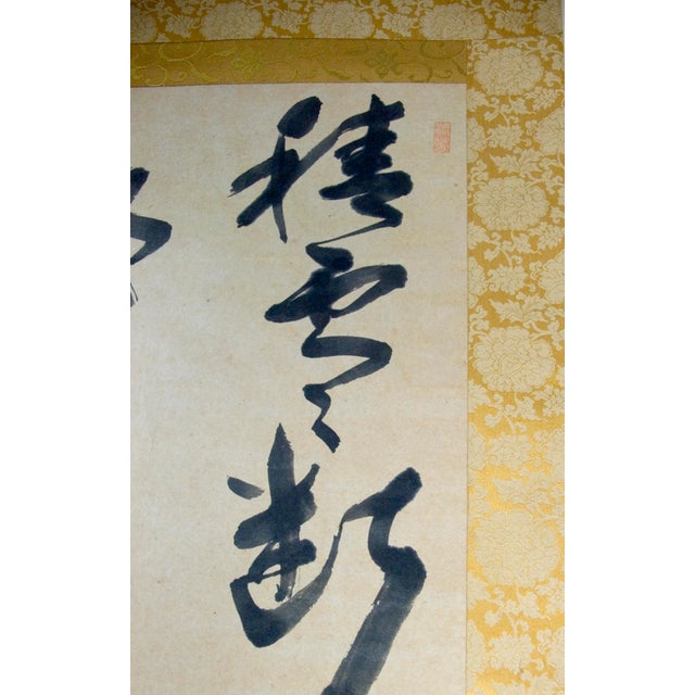 Japanese Japanese Calligraphy Scroll For Sale - Image 3 of 9