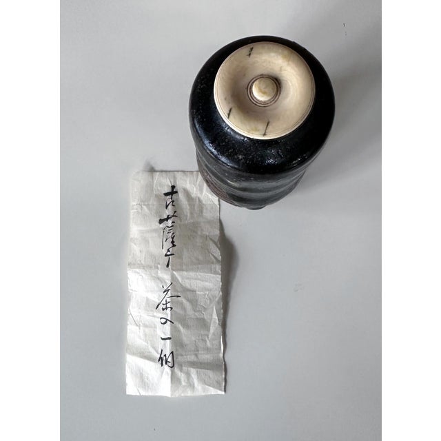 Brown Rare and Fine Antique Japanese Ceramic Ko-Satsuma Chaire Tea Caddy For Sale - Image 8 of 16