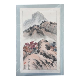 1990s Winter’s Silent Summit: Monochromatic Ink-Wash Landscape For Sale