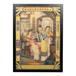 Chinese Advertising Poster, Chinese Batteries C.1920-1930