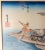 Paper 20th Century Japanese Ukiyo-E Woodblock Print "On the River Yodo" After Utagawa Hiroshige For Sale - Image 7 of 11
