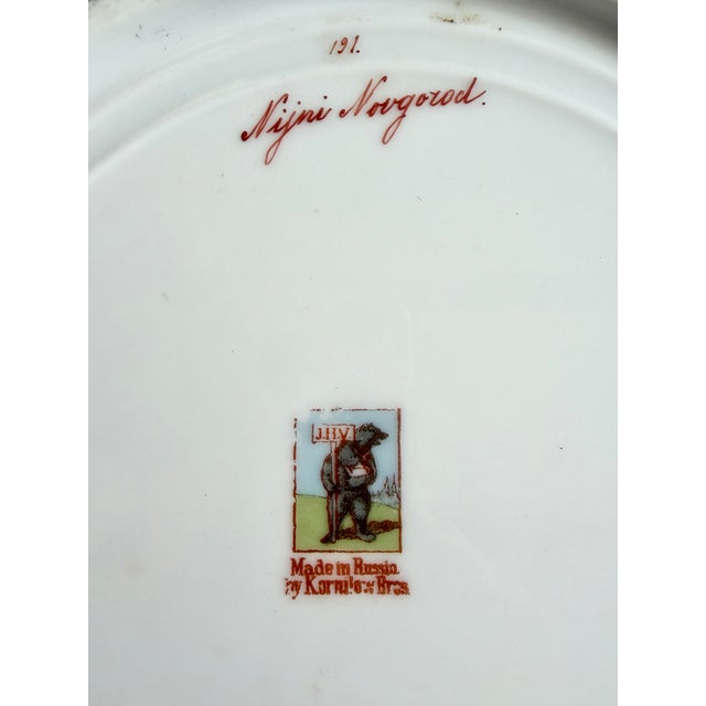 White Kornilov Brothers Russian Imperial Armorial Crest Antique Porcelain Plate For Sale - Image 8 of 10